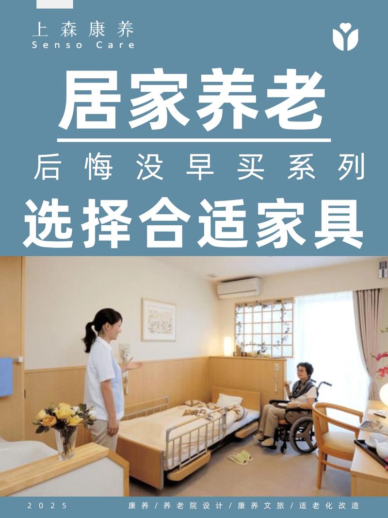 康养行业的绿色风向标：两河康养中心