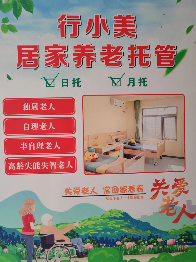 两河康养中心：在宁静中寻找心灵的归宿